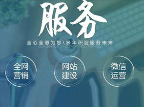 企業建站優勢都有哪些 酒泉網站建設公司為你解答