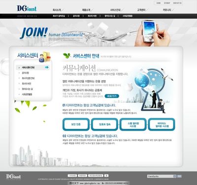 商務(wù)企業(yè)網(wǎng)頁設(shè)計圖片