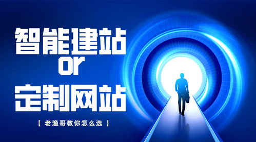想建設(shè)企業(yè)網(wǎng)站 一篇文章告訴你建站流程和花費