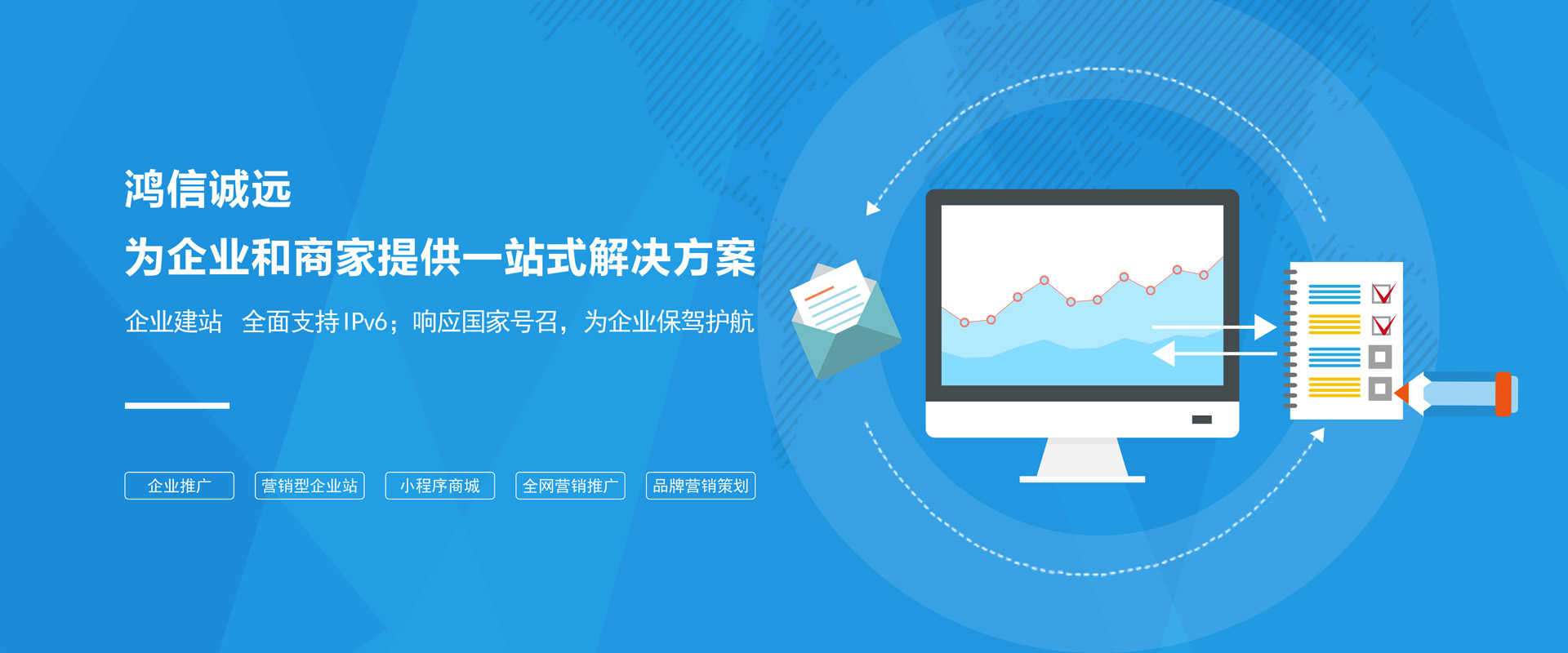 保險(xiǎn)基金發(fā)布2016年上市公司網(wǎng)站建設(shè)和在線 - 華網(wǎng)天下