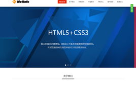 米拓cms 源碼庫 專注于網(wǎng)站源代碼的下載站