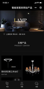 小程序模板 企業(yè)快速建站 免費自助模板建站 高端網(wǎng)站定制設(shè)計 魔藝建站專業(yè)網(wǎng)站建設(shè)公司