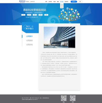 企業(yè)建站|網(wǎng)頁|企業(yè)官網(wǎng)|達(dá)茜 