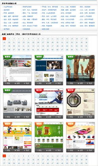 誰有好看點(diǎn)的企業(yè)模板
