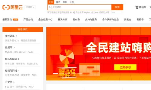 企業網站建設 在SEO時代是否仍有必要及如何高效建站