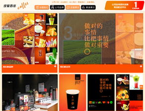 廣西企業建站成功案例賞析 網原科技精品網站建設實踐