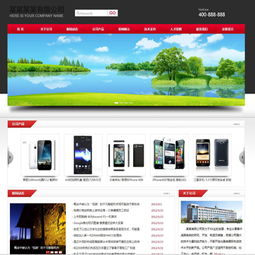 ?？浦悄芷髽I建站系統黑色風格v3.8 專業、高效、智能的企業建站新體驗